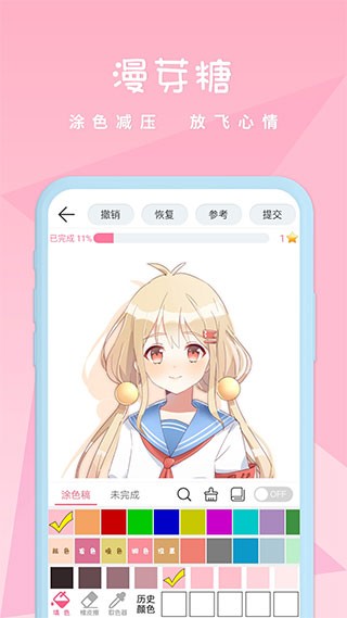 ѿͿɫapp؈D
