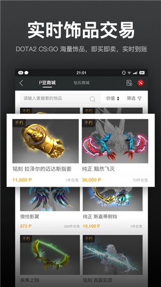 VP늸app؈D