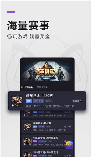 ʥ늸app؈D