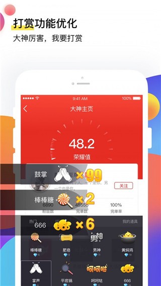 늸app؈D