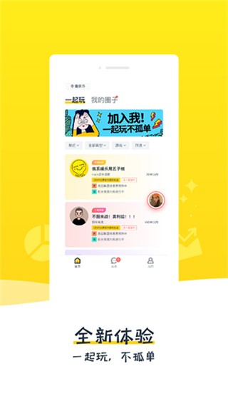 ȷ늸app؈D