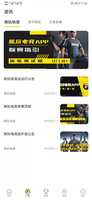 늸app؈D