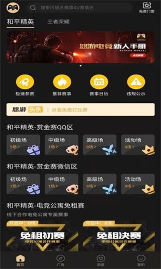 늸app؈D