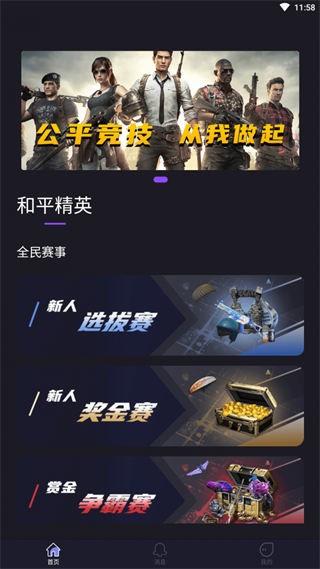 늸app؈D