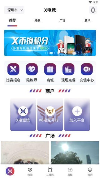 X늸app؈D