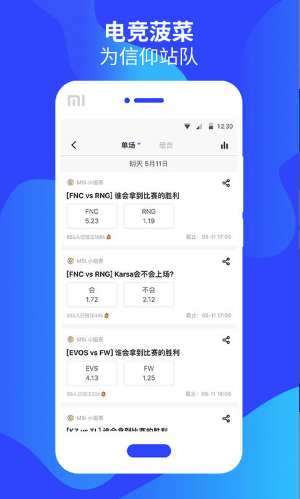 Score app؈D