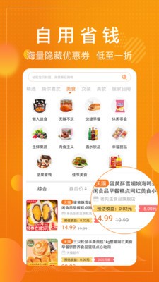app؈D