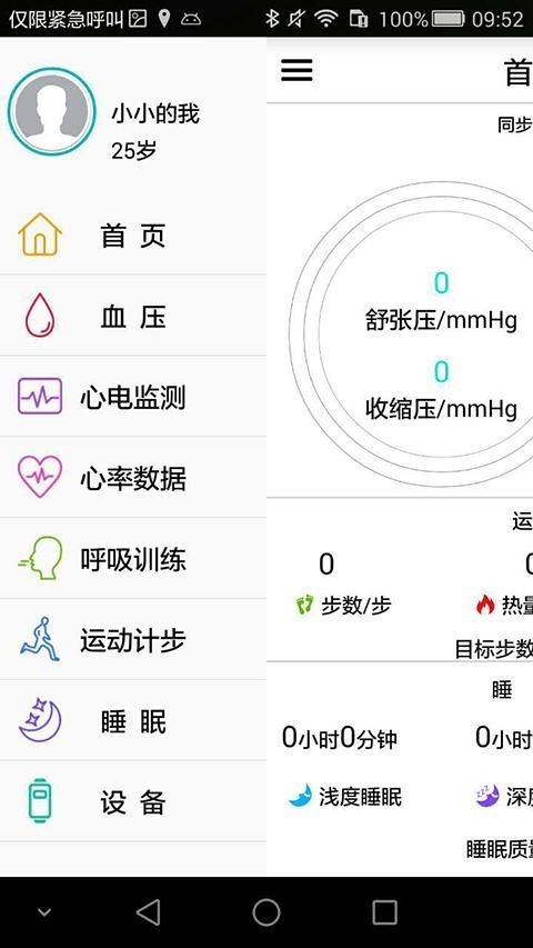 app؈D
