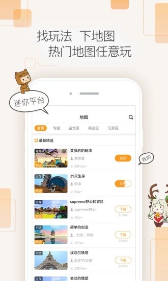 APP؈D