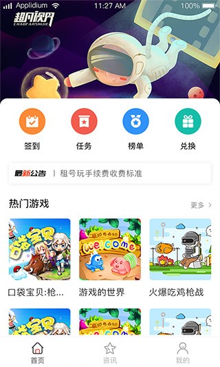 666СΑapp؈D