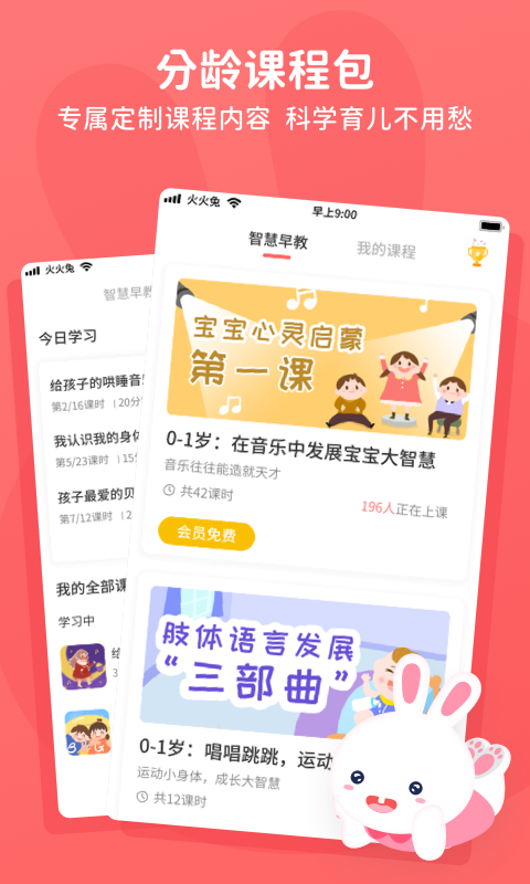 Ãapp؈D