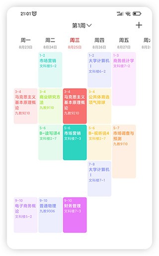 βṉapp؈D