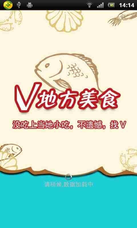 Їطʳapp؈D