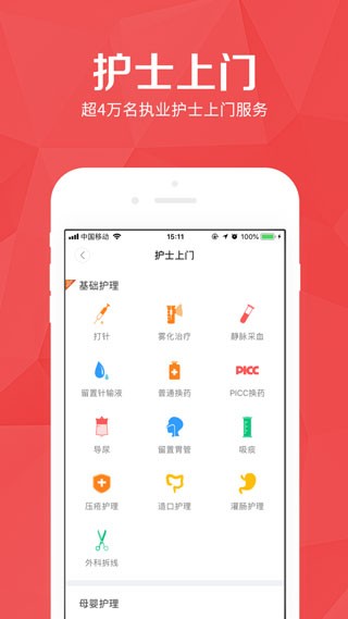 toapp؈D