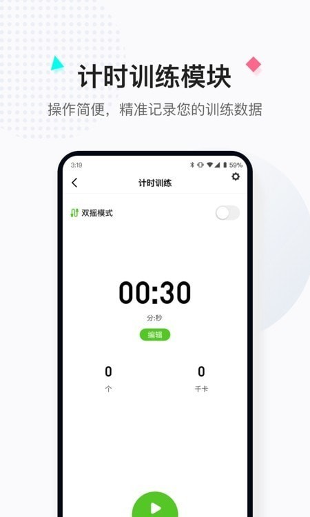 СKͬW(xu)app؈D