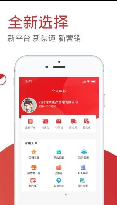 ؐxapp؈D