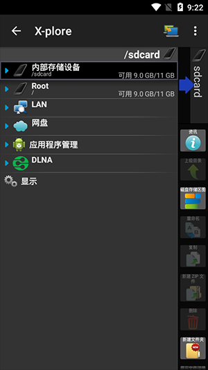 x-ploreļAPPٛ؈D
