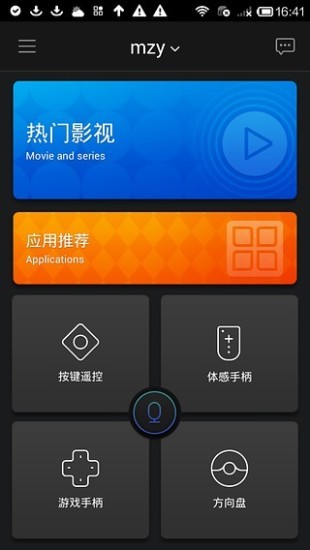 TVAPP؈D