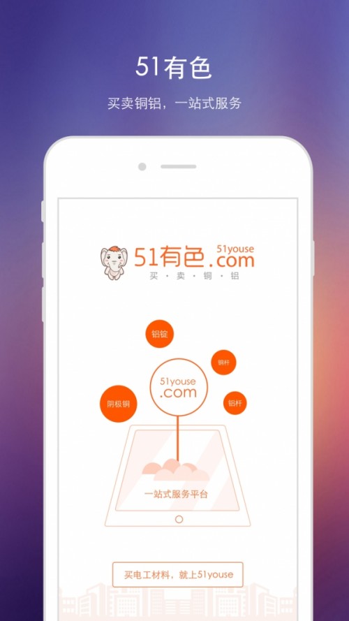 51ɫapp؈D