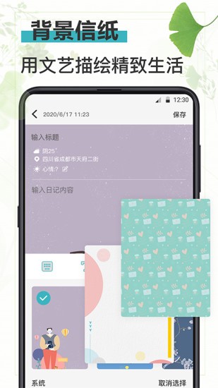 \Zӛ app؈D