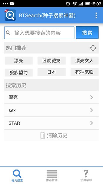 BTsearchNAPP֙C(j)؈D