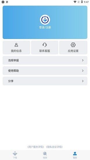 쮔(dng)BTdapp؈D