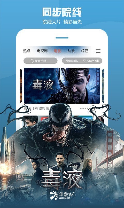 Atv app؈D