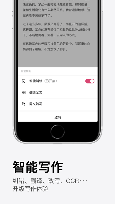 app؈D