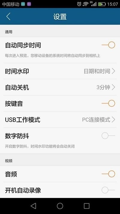 runcamzCO(jin)app؈D