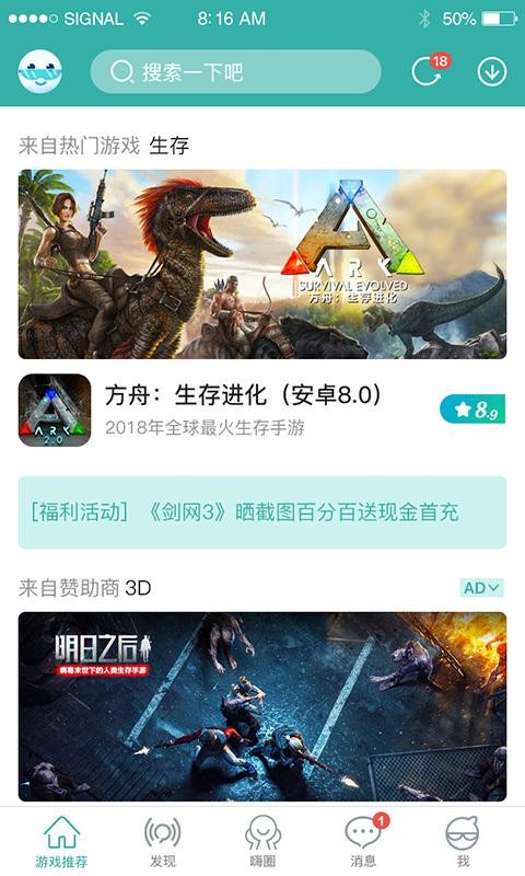 ΑȦapp؈D