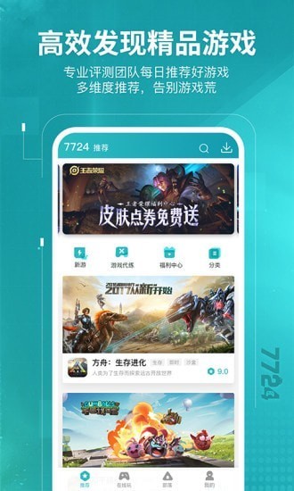 7724Αapp؈D