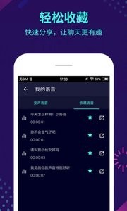 ׃appVoice Changer؈D