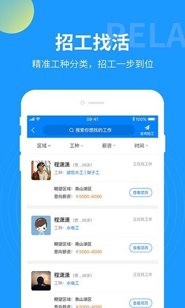 ƱOapp؈D