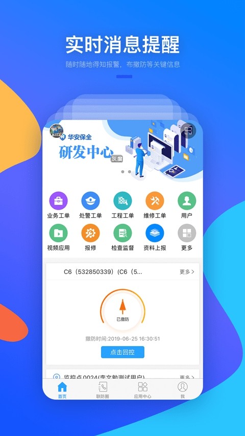 ҕapp؈D