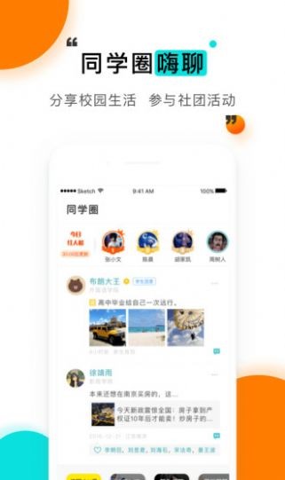 У@app؈D