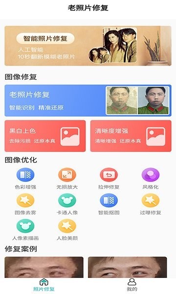 MƬޏapp؈D