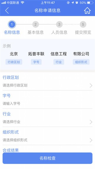 ʡIӛȫӻapp؈D
