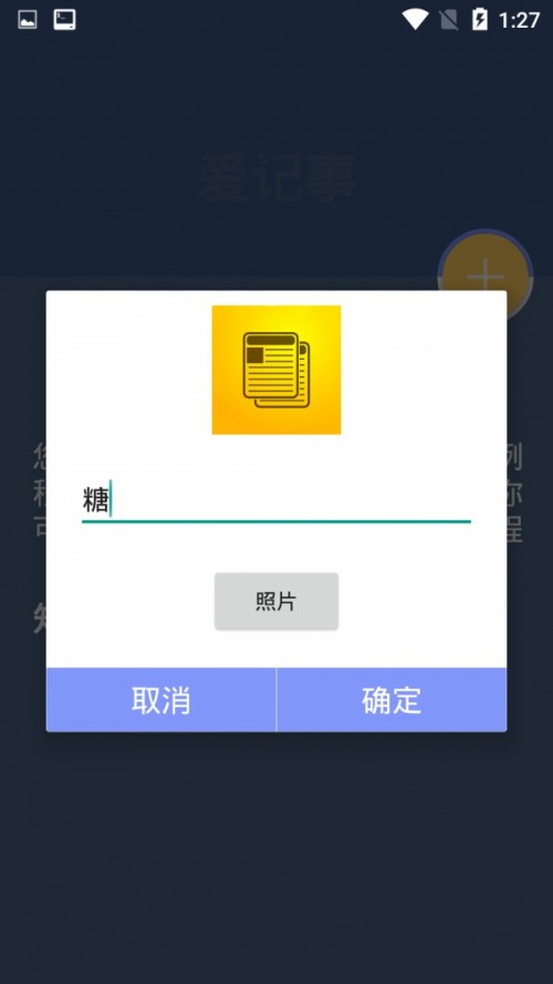 ӛapp؈D