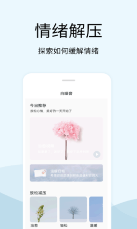 簲app؈D