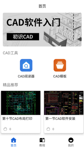 ֙CcadٿDapp؈D
