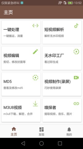 ҕlMD app؈D