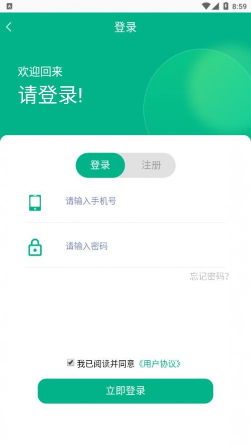 늹app؈D