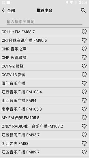 L(fng)C(j)(gu)HappCRadio؈D