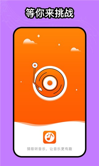 app؈D