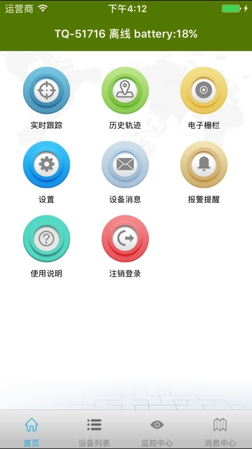 ̩GeTaiapp؈D