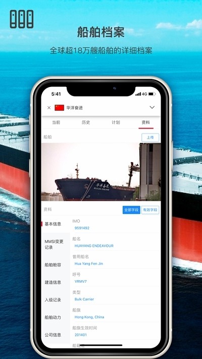 hiFleetλھapp؈D