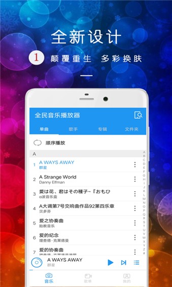 ȫapp؈D