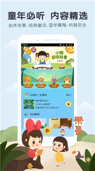 Сvapp؈D