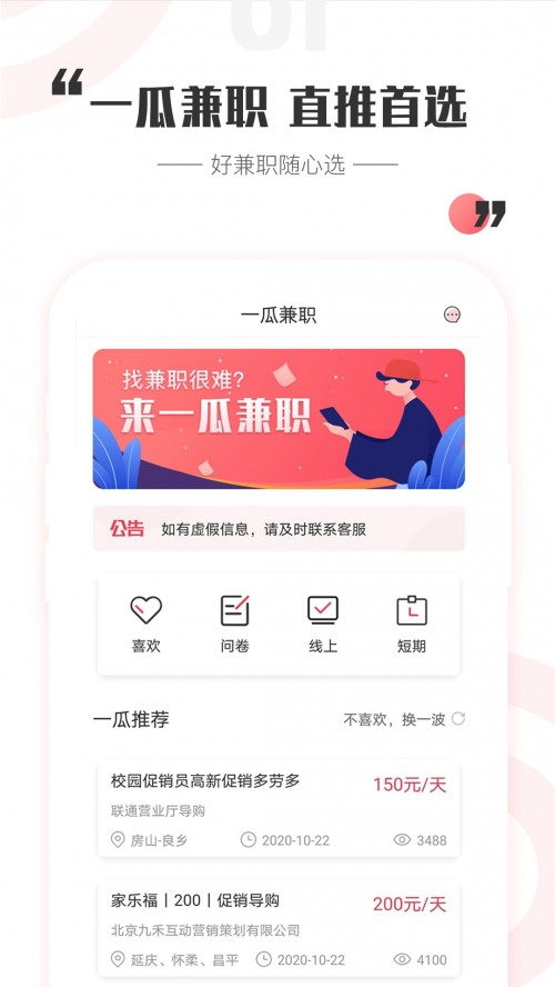 һϼapp؈D