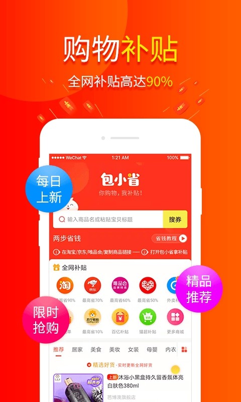 Сʡapp؈D